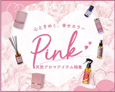 pink_item_main