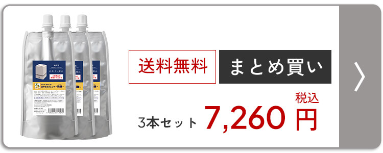 ねむりの魔法 専用オイル