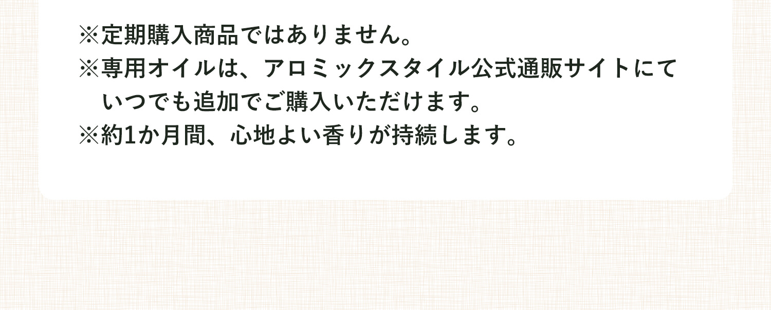 注釈