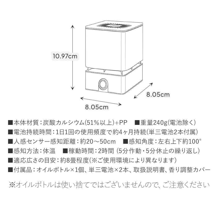 本体詳細
