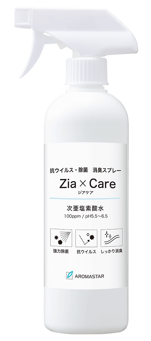 ジアケア商品イメージ