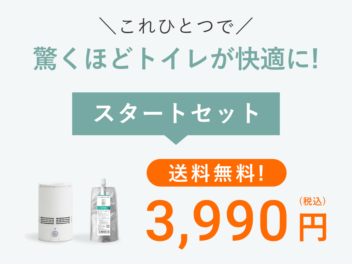 T-Scent Image 02