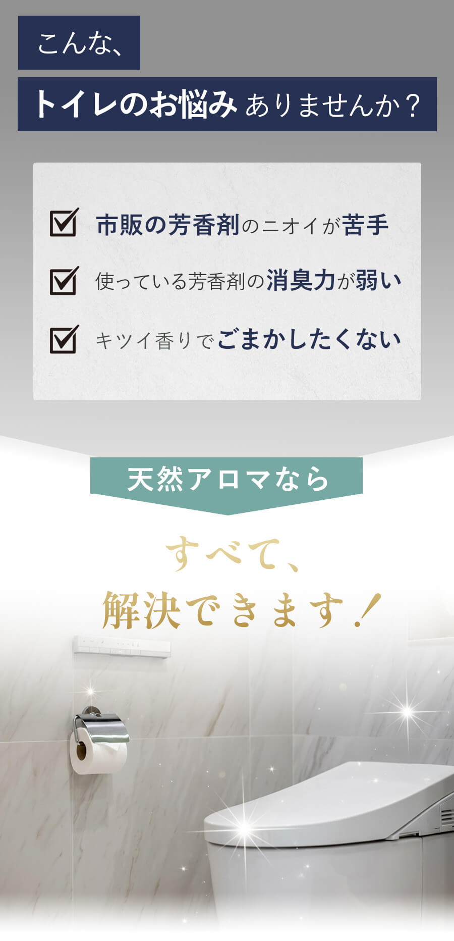 T-Scent Image 05