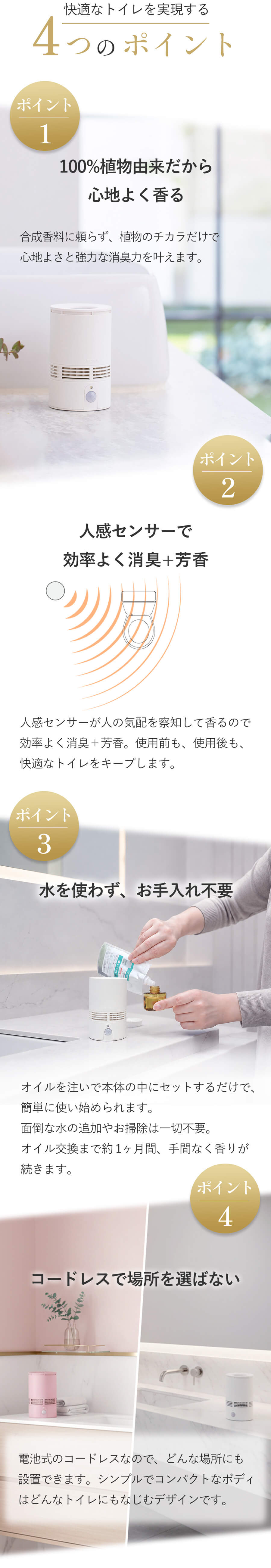 T-Scent Image 07