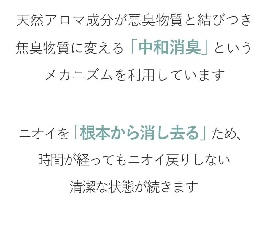 T-Scent Image 10