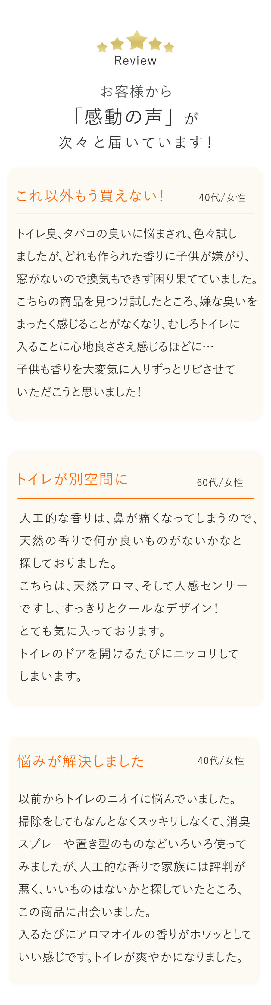 T-Scent Image 11