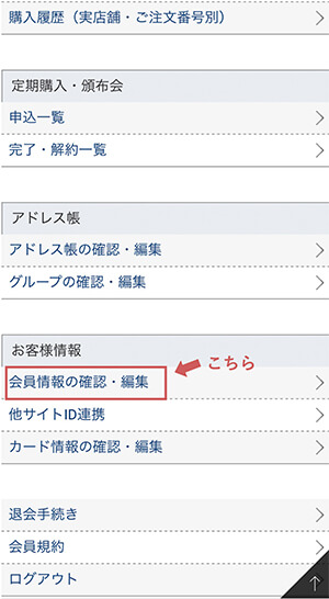 capture
