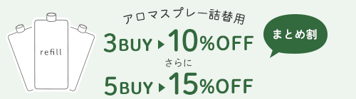 refill-sale