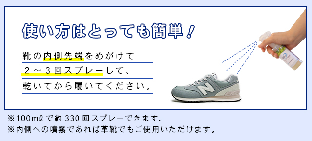 使い方はとっても簡単！