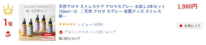 ranking
