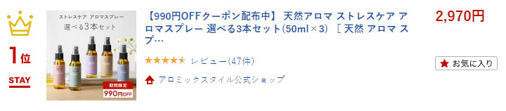 ranking